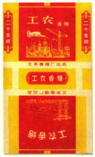 烟厂与烟标丨北京卷烟厂