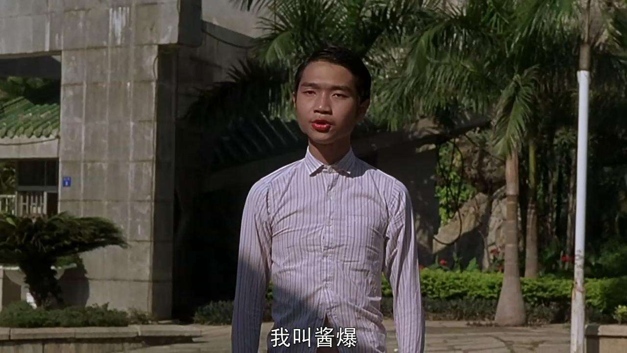 周星驰电影里的文西,周星驰电影酱爆角色