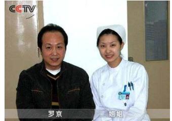 罗京去世恩爱妻子改嫁,罗京去世11年妻子改嫁儿子长大