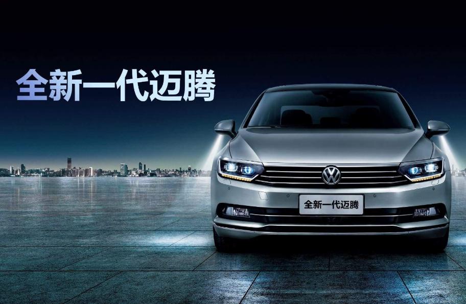 高销量的背后,目前迈腾变速箱问题主要是哪一款