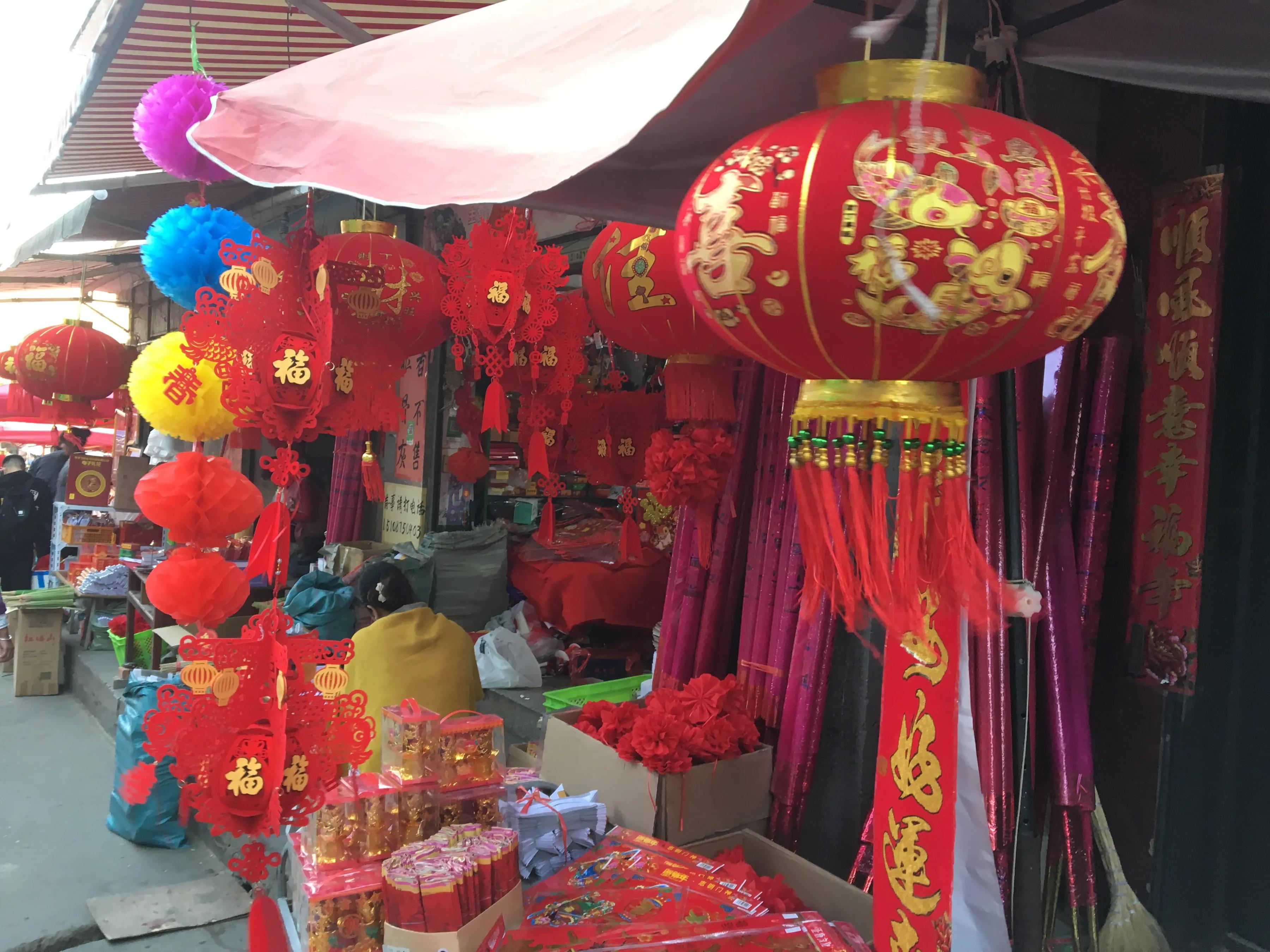 腊月二十四的小年,腊月二十四的年味