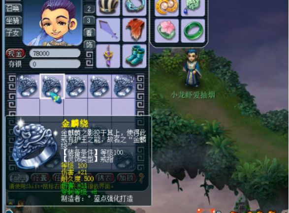 梦幻西游：又是逆袭的灵饰鉴定，这些戒指出了几件好东西？