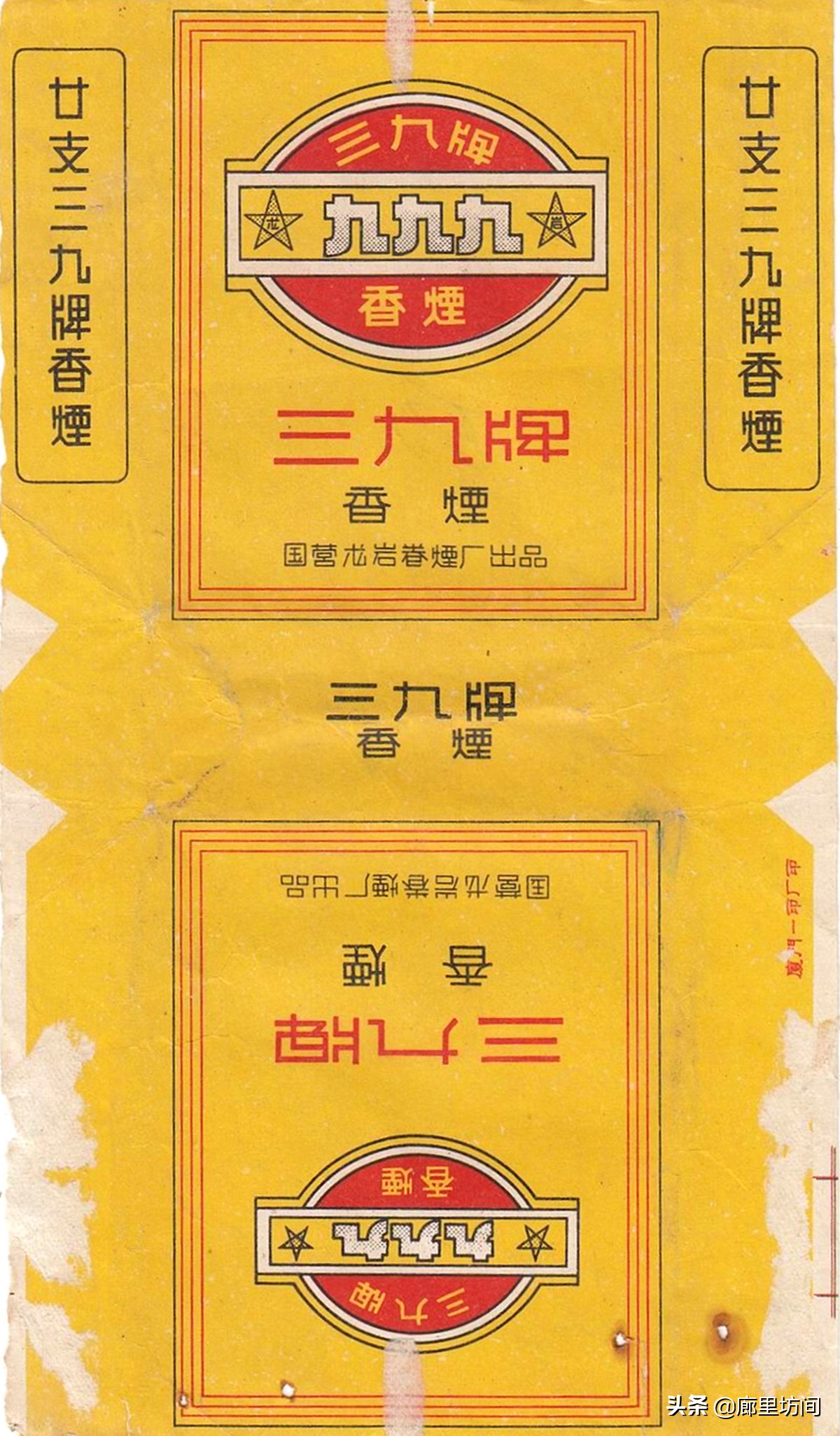 老烟标及由来,老烟标大全及价格