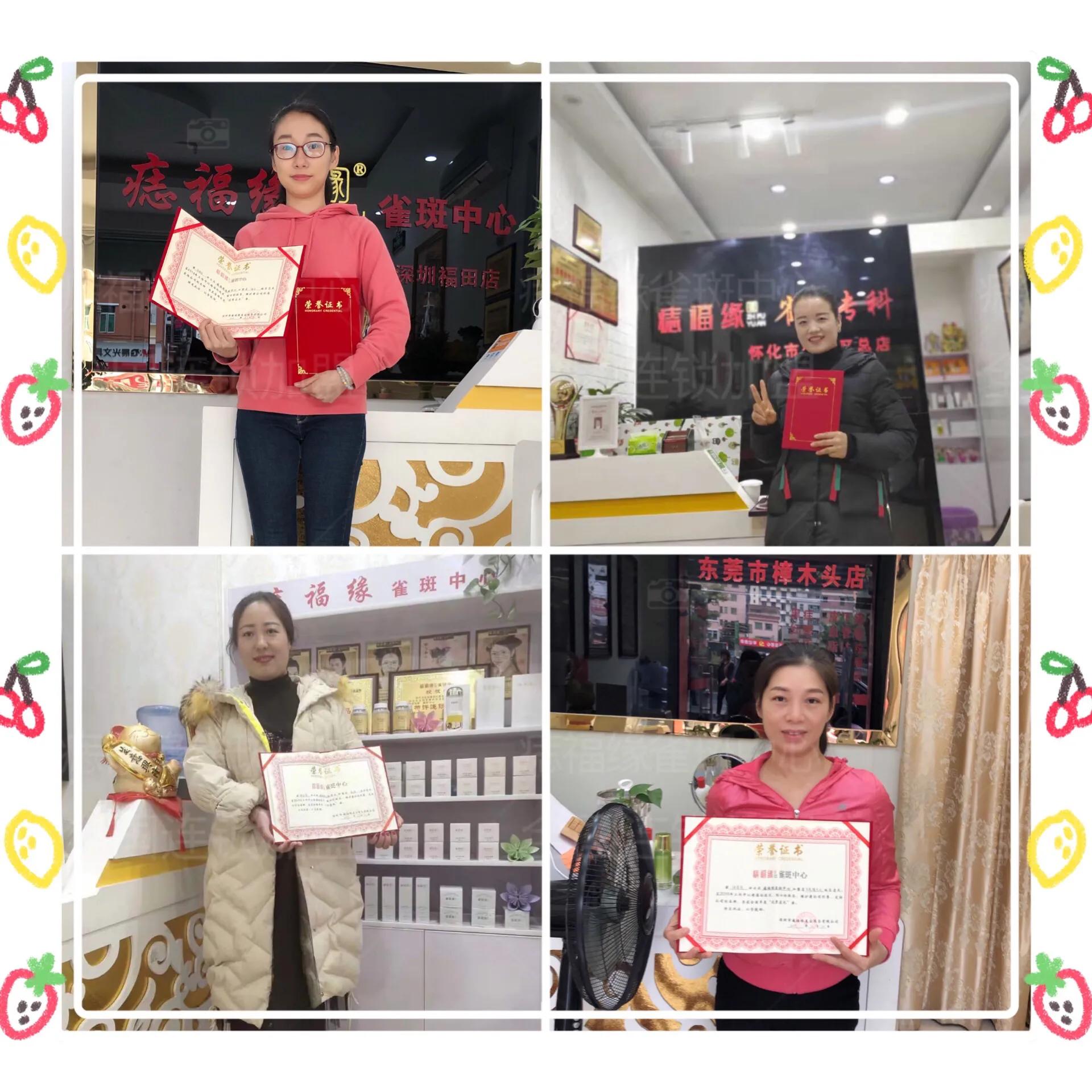 痣福缘美肤玉颜霜价格,福禄痣有哪些