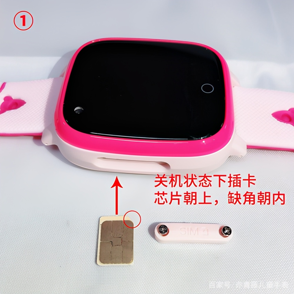 儿童电话手表怎么插卡步骤,凯尔沃儿童电话手表怎么插卡