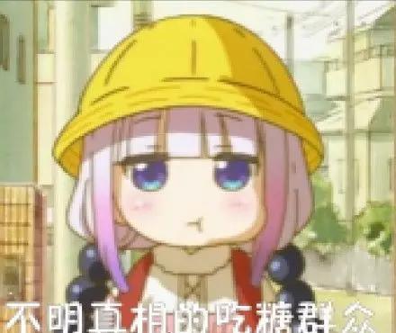 我突然有个大胆的想法表情包,我有一个大胆的想法表情包