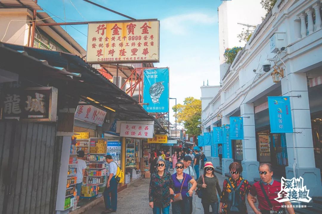 再见了，香港！深圳这条街也能免税买港货啦