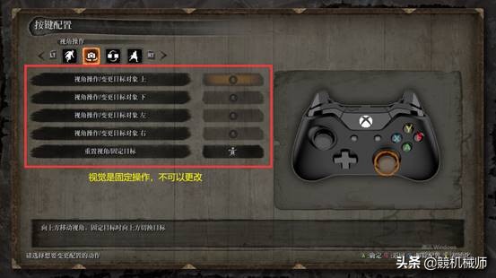 机械师游戏手柄使用教程说明,机械师手柄可以连xbox吗