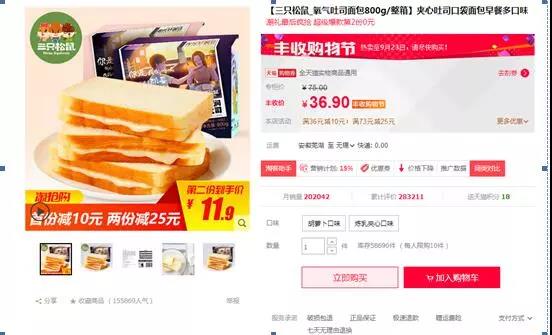 抖音单品打造爆款技巧,阿里国际站爆款打造技巧