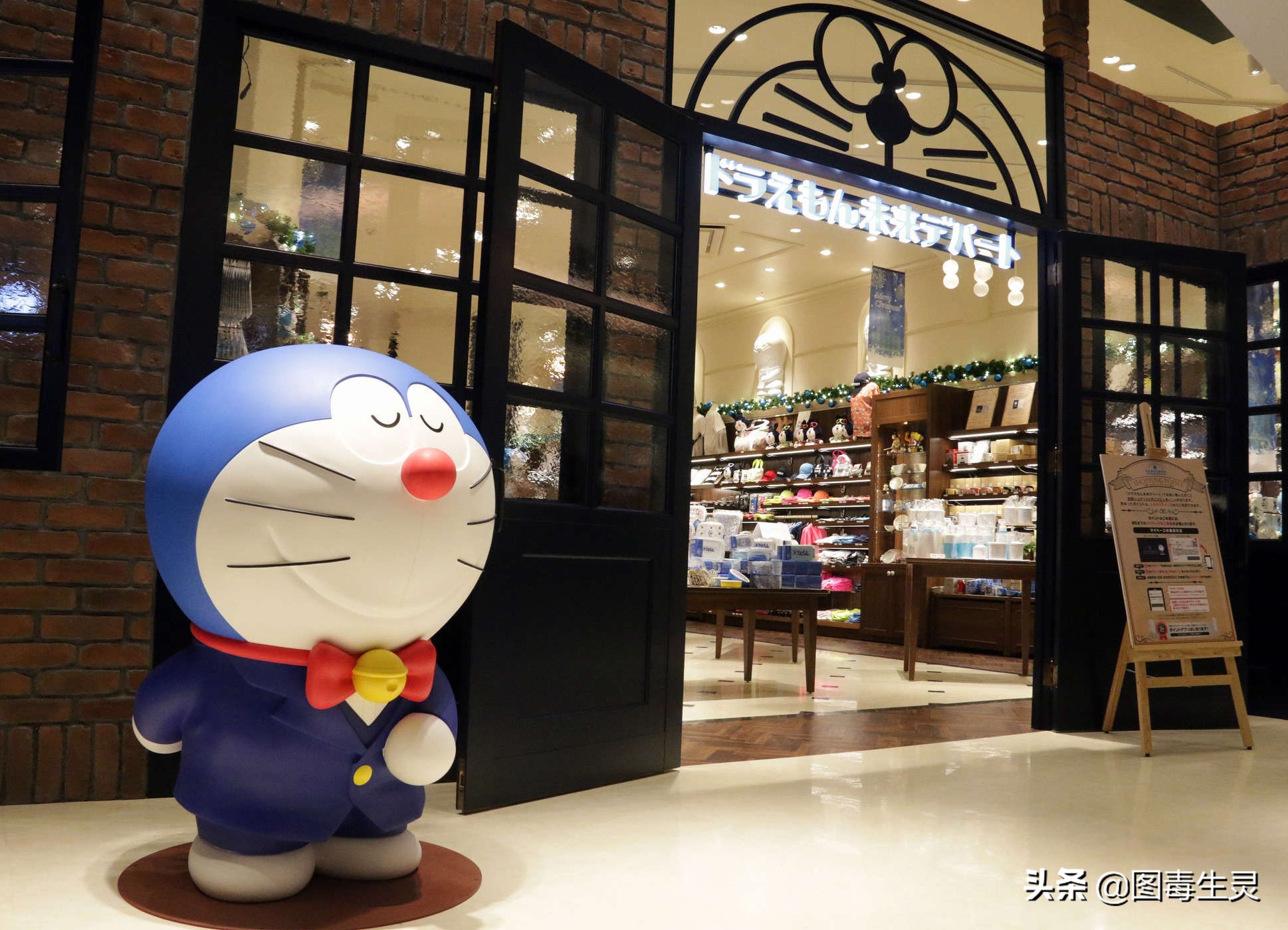 世界首家哆啦A梦未来百货店开业购物娱乐一把抓