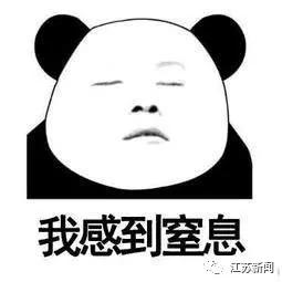 太阳真不错！58岁男子晒到头晕，竟一头栽进了……