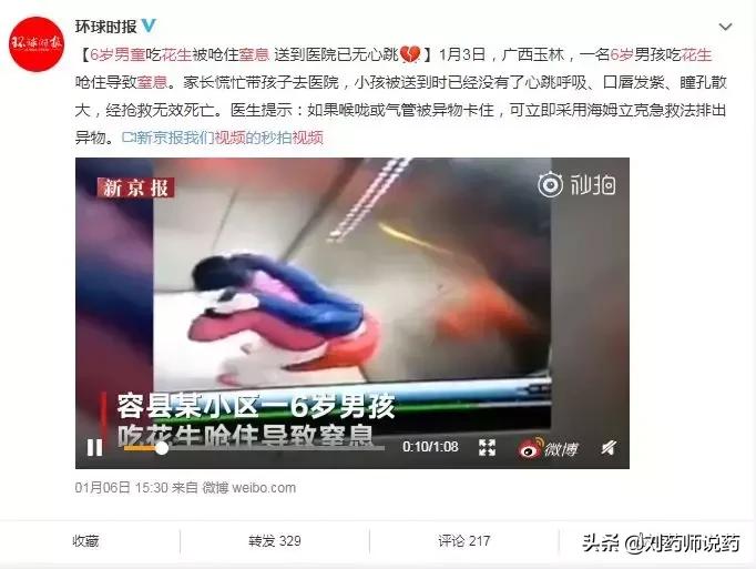 老年人吃汤圆注意事项,吃汤圆注意事项及禁忌