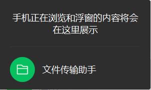 微信最新内测版本新增关怀模式,微信悄悄内测新功能怎么弄