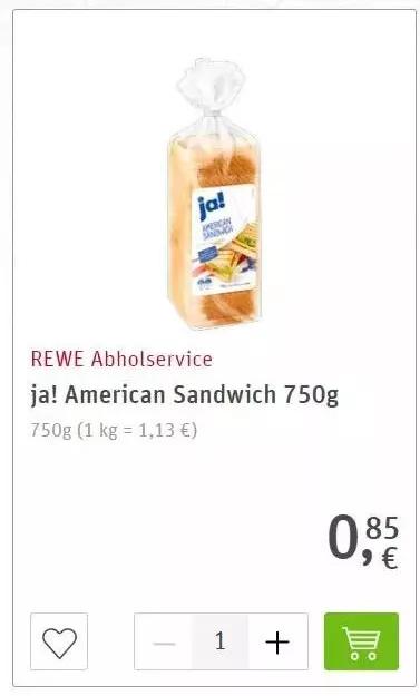 德国平民日常生活费用,在德国生活一个年要多少钱