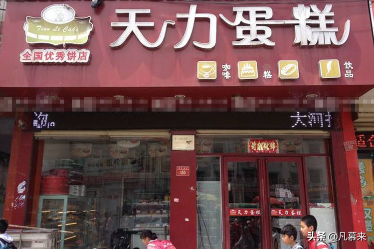 郑州蛋糕店排名前十名,郑州的蛋糕排名