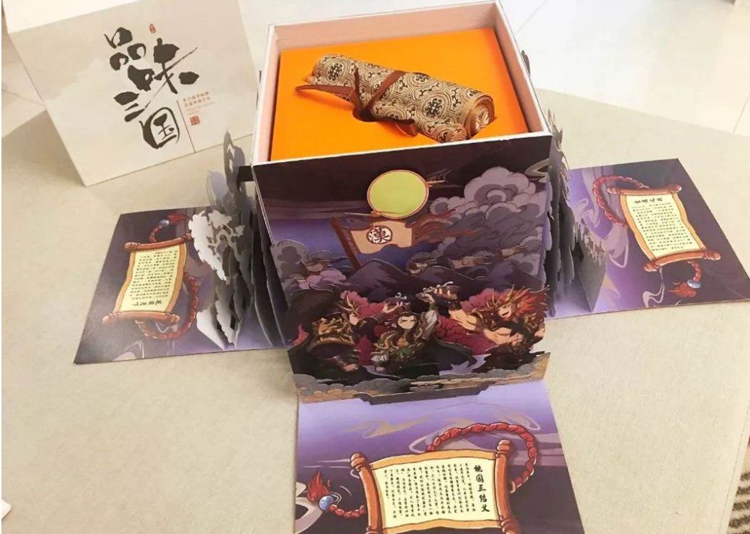 月饼：没有我拿不下来的IP