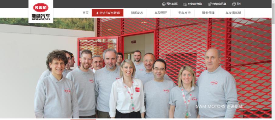 推新车转移注意力?斯威汽车能否扛住质量风波?