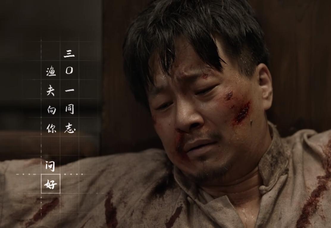 叛逆者林楠笙除掉叛徒,叛逆者林楠笙营救老萧成功了吗