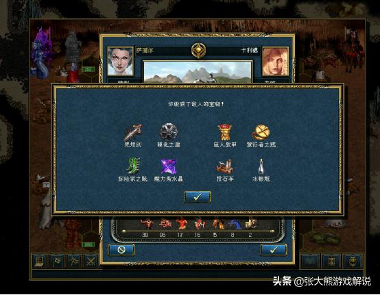 英雄无敌3：元素的地狱难度200系数的元素1vs7电脑的图文战报