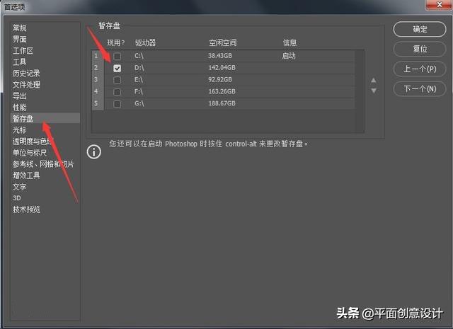ps卡到一种境界怎么办,ps使用经常卡顿或崩溃
