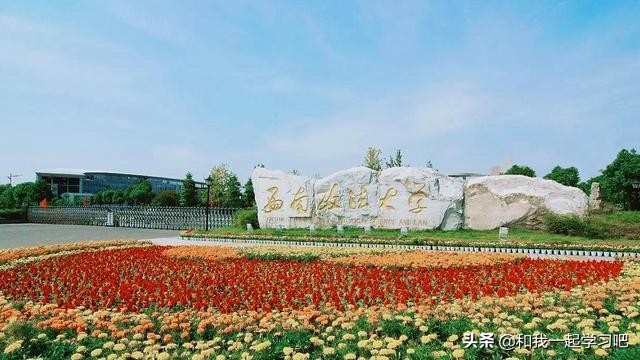 政法高校之五院,法学院最好考的五院四系