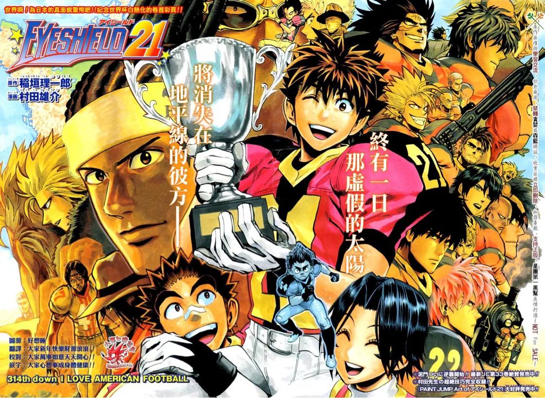 一拳超人原作版到第几话了,一拳超人原作版解析视频