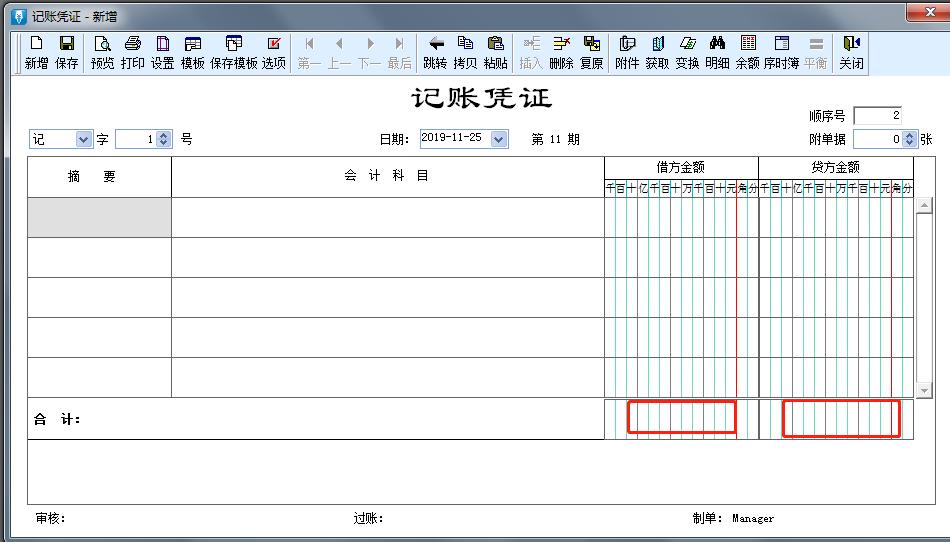 閲戣澏璐㈠姟杞欢鎬庝箞璐拱,閲戣澏璐㈠姟杞欢鍏紡璁剧疆