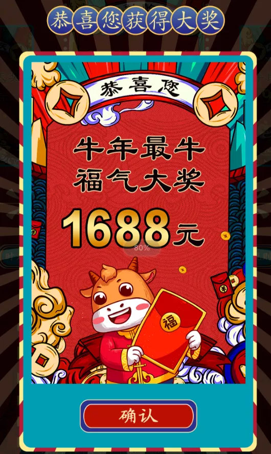 营销数字化案例100讲之九江双蒸，铺货后最佳市场促销活动是？