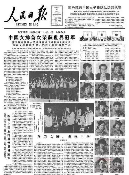 郎平的功绩有多厉害,郎平个人经历历程