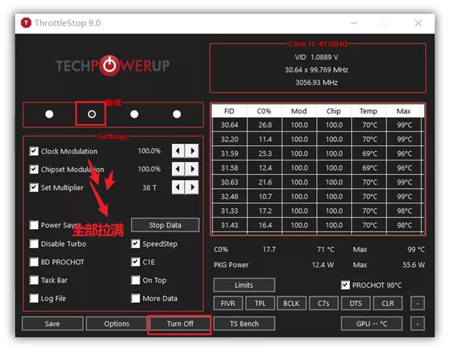 笔记本降压降温,笔记本正面降温