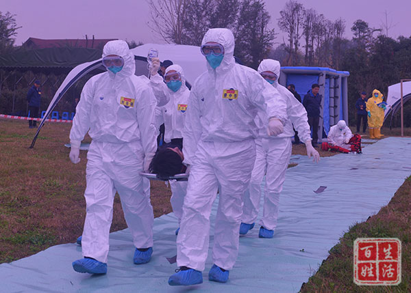 成都核工业四一六医院,核工业四一六医院地址