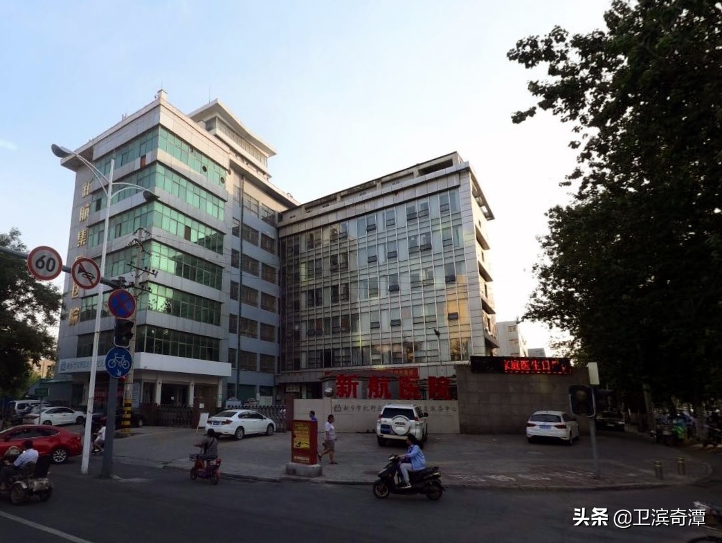 想当年，新乡市那些个企业自办职工医院