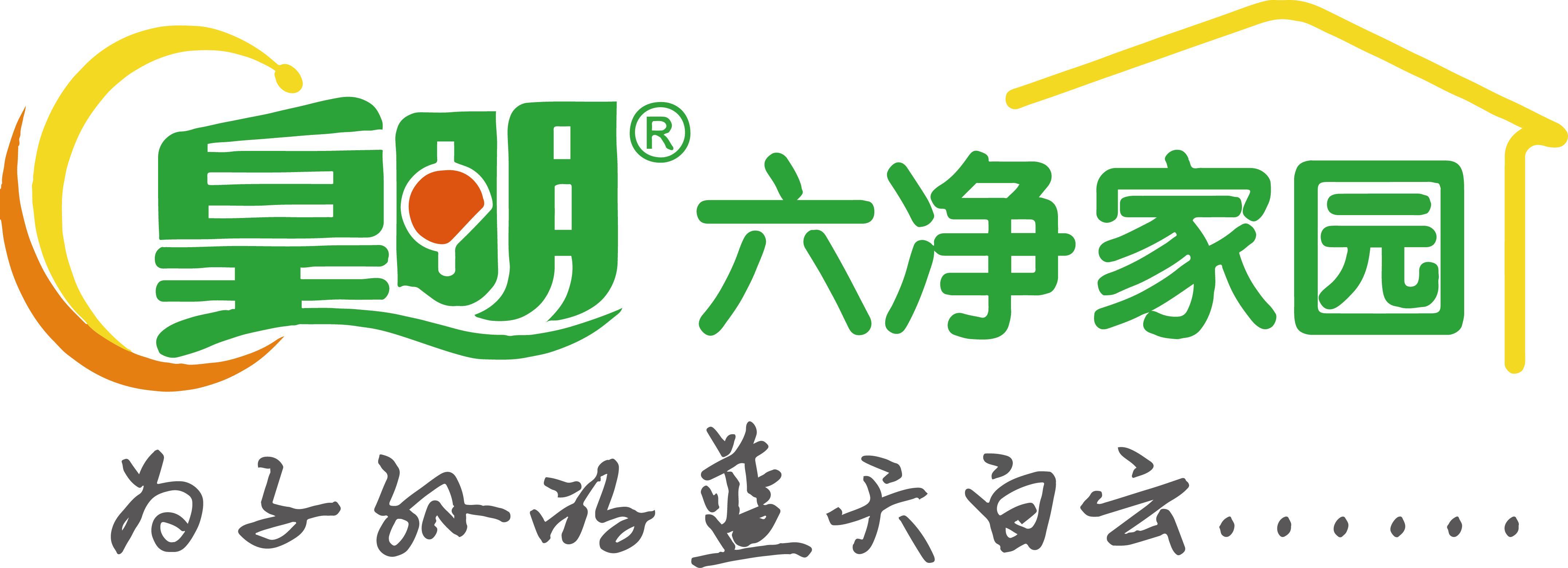 2019F5WC丨中国区总决赛携手皇明集团