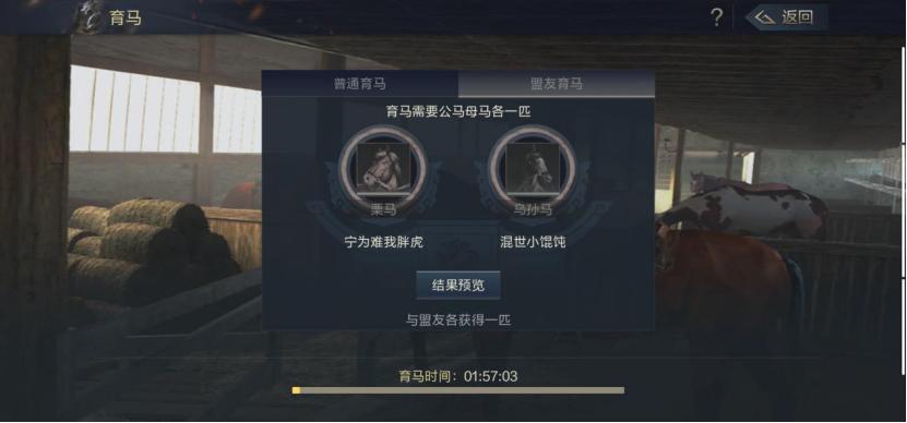 每天上线大喊“您配马？”，这群人快把游戏给玩坏了