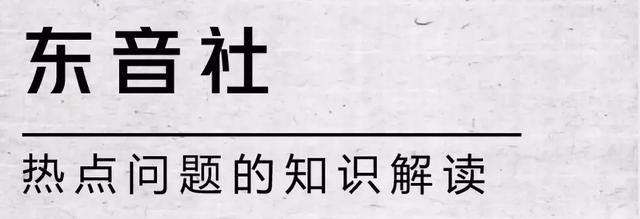 *咸平郎**：产业政策没有错，对错看执行水平