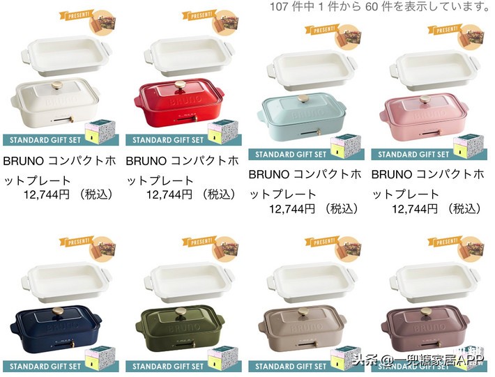 日本本土产的多功能锅,日本多功能锅