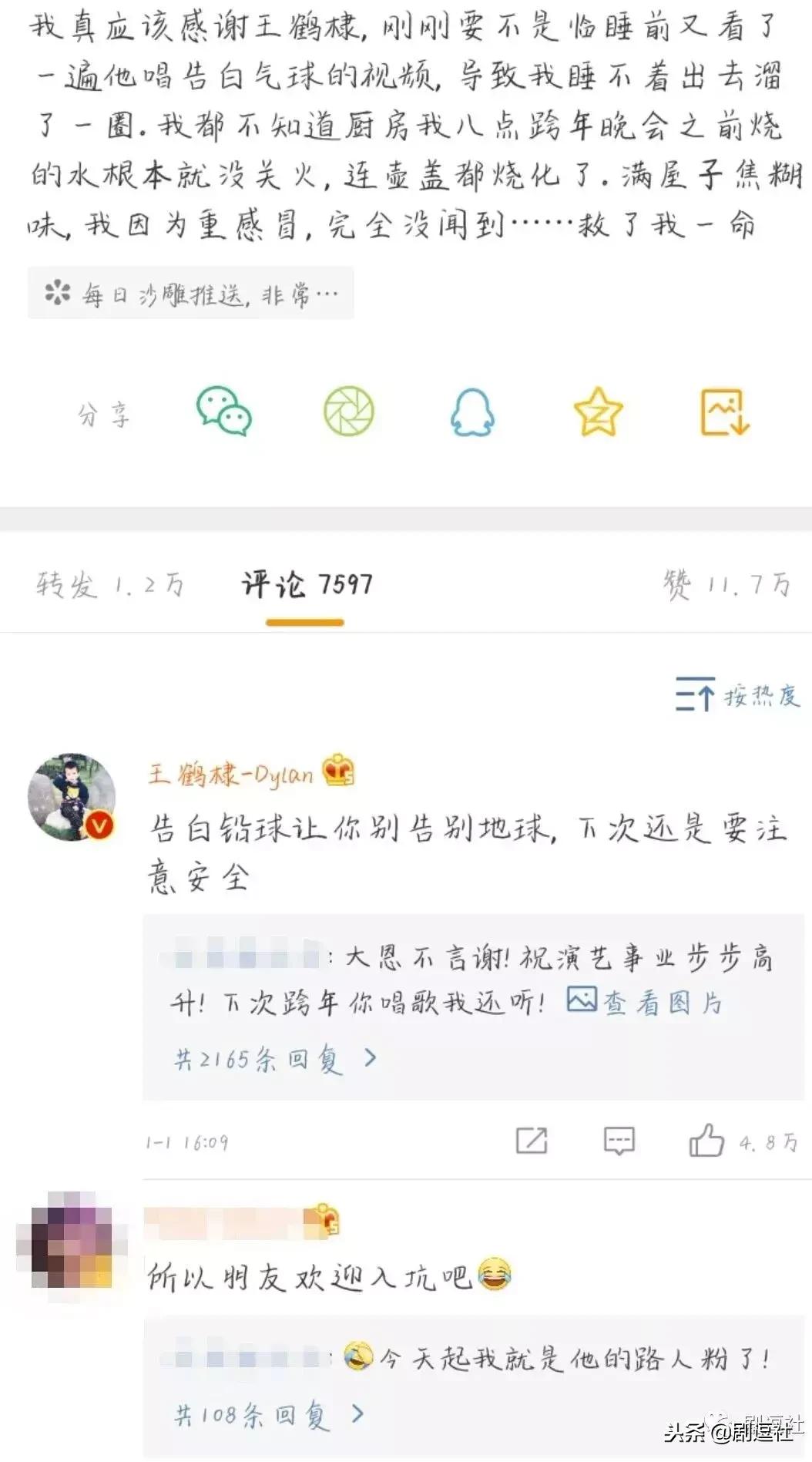 江苏卫视跨年是全开麦吗,江苏卫视跨年晚会live
