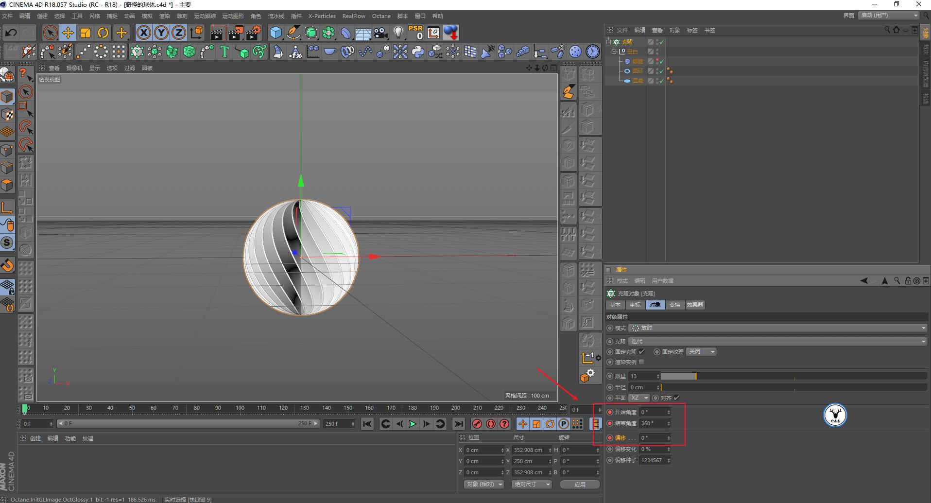 c4d几何图形动画教程,3d卡通小场景c4d教程