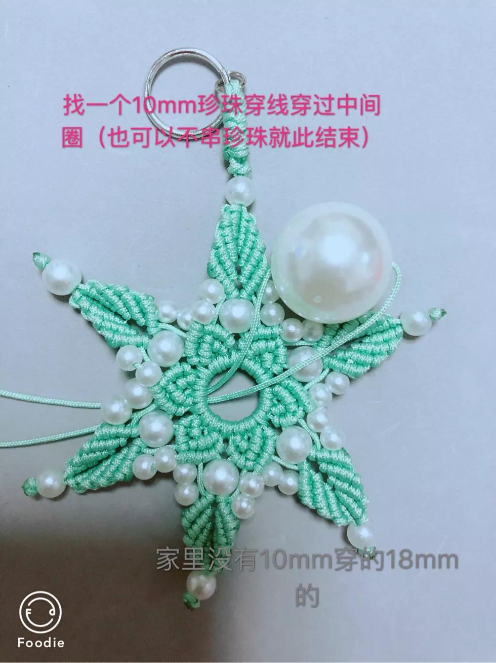 手编挂件绳的编织方法,纯手工编绳龙鳞结绕线编织教程