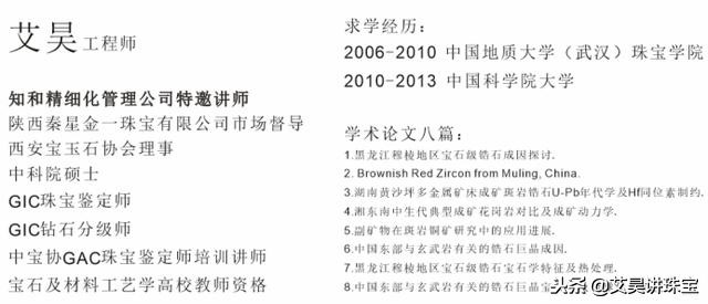 关于钻石的常识 (关于钻石的科普)