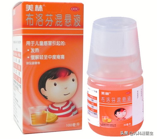 孩子发烧什么方法最有效,孩子发烧怎么治疗最快最有效