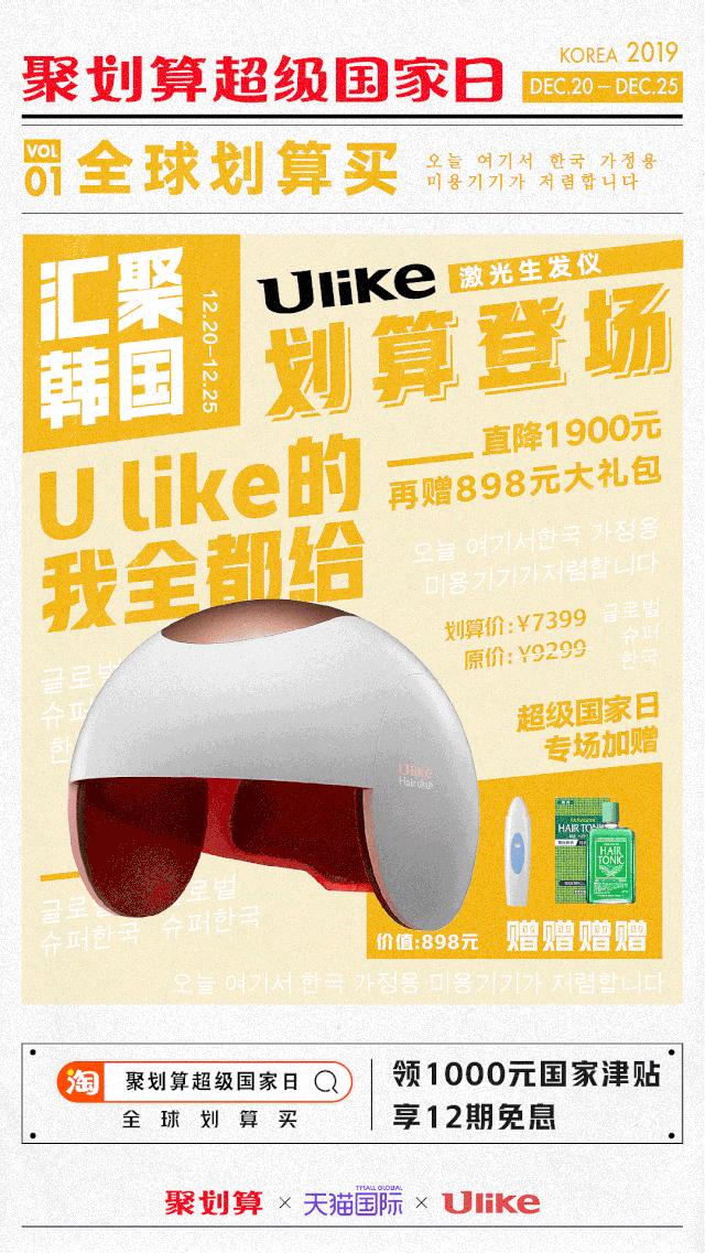 划算海淘模式，凭什么吸引下城市场？