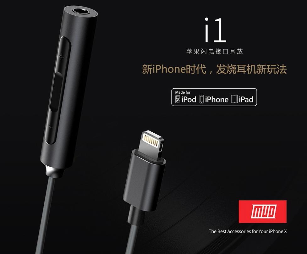 WHY选：手机音频转接线怎么选？