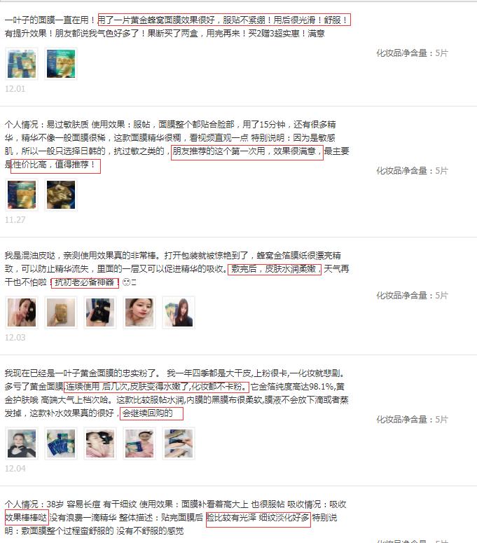 不抗初老真的会老！这款面膜好用到我想藏起来，自己偷偷地美