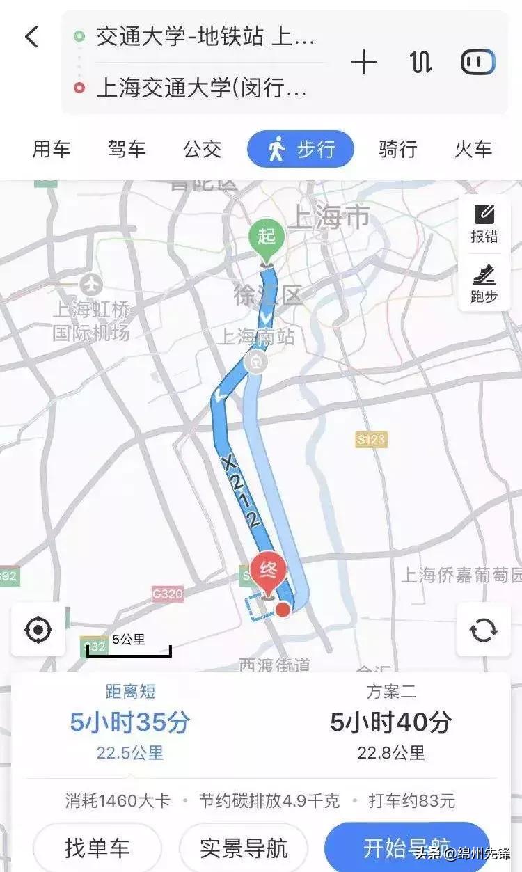 上海交大内部消息,回顾上海交大