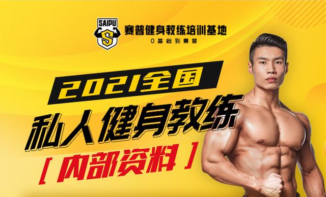 减脂的正确方法全部,减脂一般先从哪开始瘦