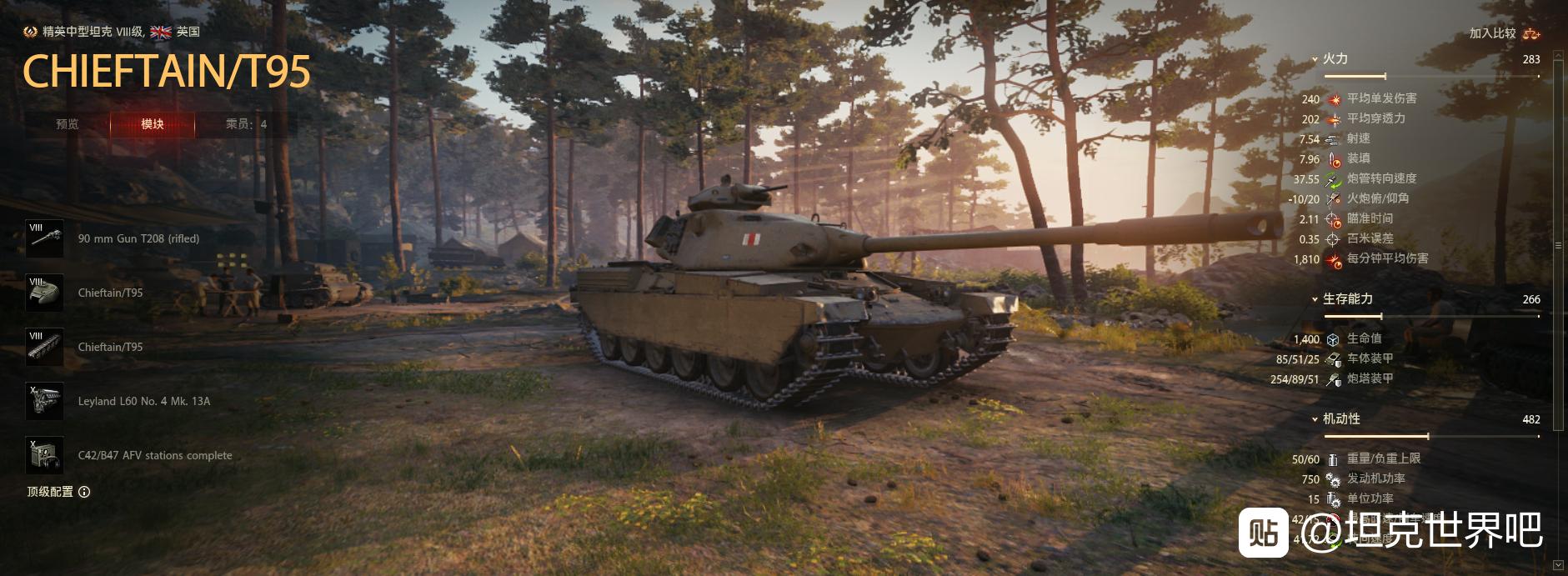 坦克世界8级金币车59式,坦克世界1.9强势金币车