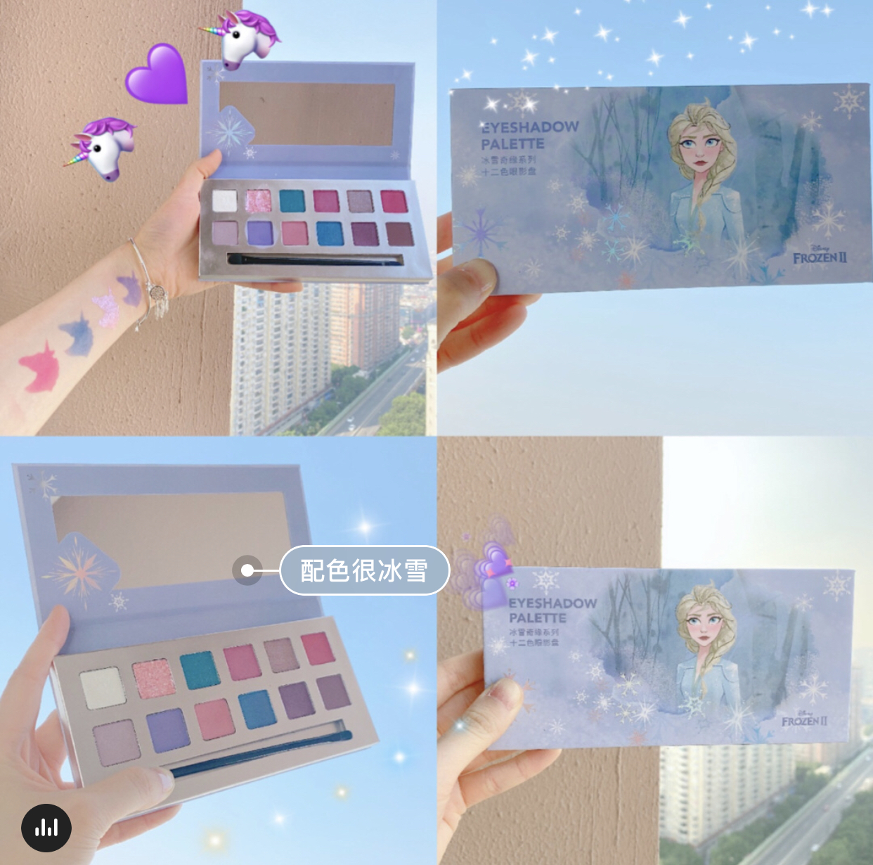 冰雪奇缘名创优品联名款,冰雪奇缘魔法冰盒