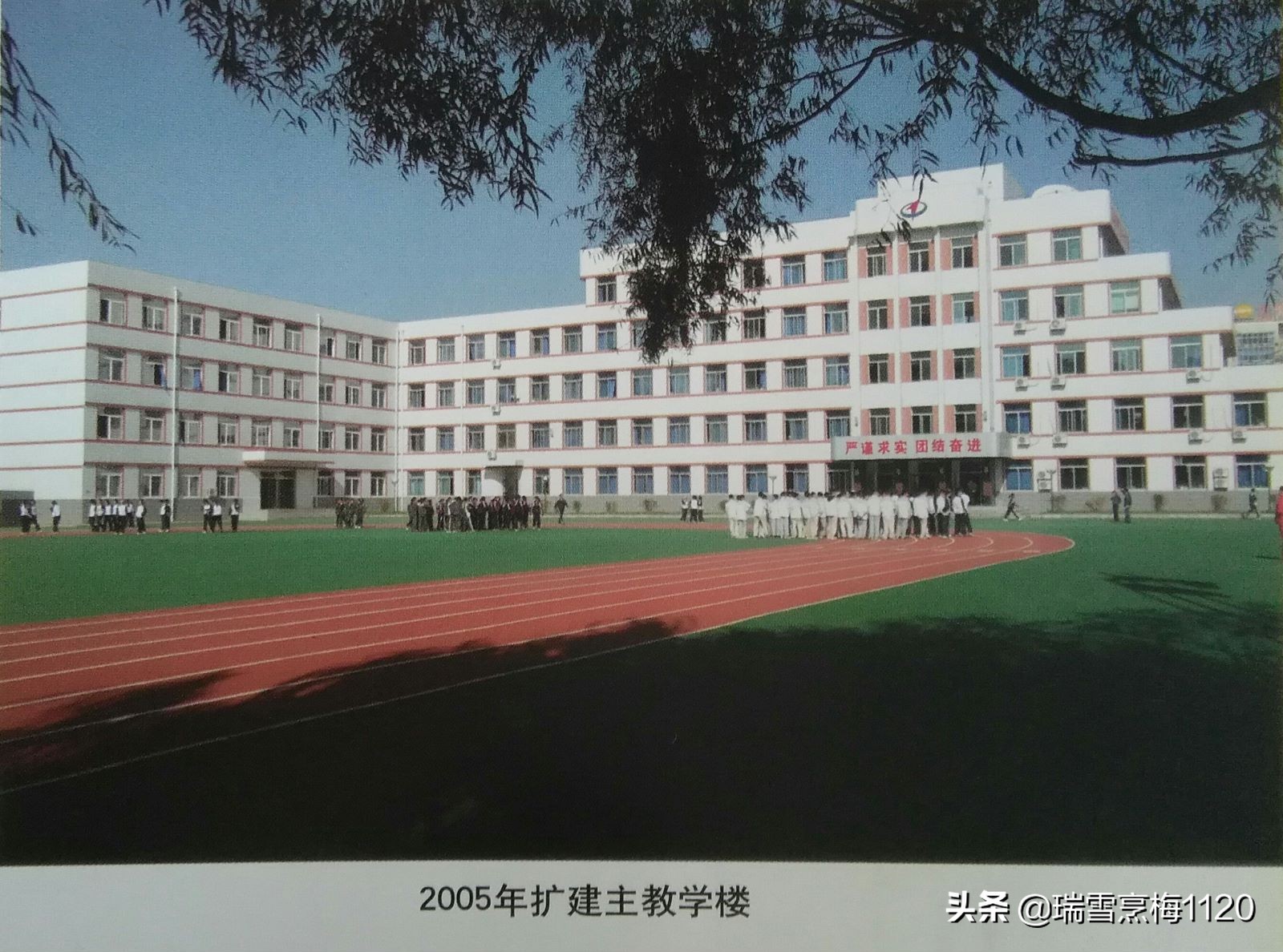 沈阳市第七中学老照片,沈阳第七中学老校址