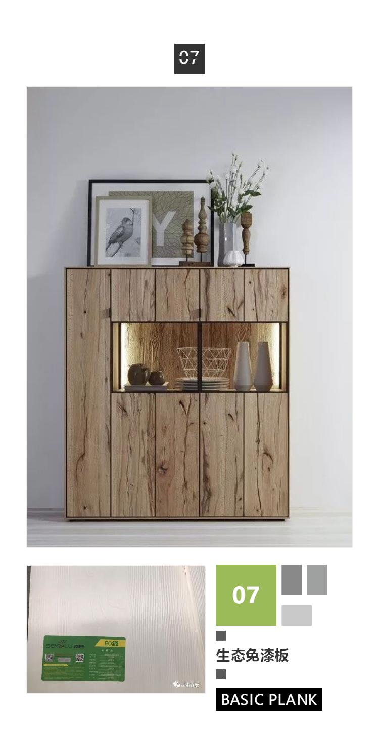 装修各类板材怎么选,装修板材该如何挑选